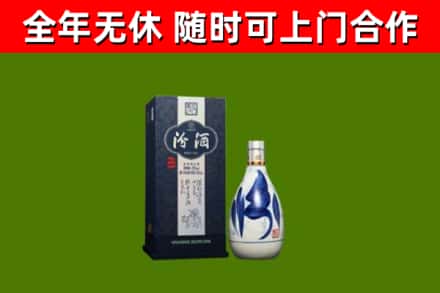 蓟州烟酒回收汾酒.jpg