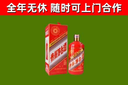 蓟州回收生肖茅台酒