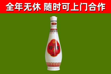 蓟州烟酒回收瓷瓶汾酒.jpg