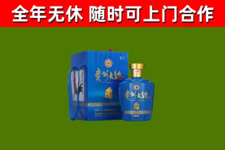 蓟州烟酒回收贵州大曲.jpg