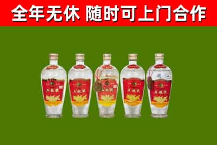 蓟州烟酒回收公斤五粮液.jpg