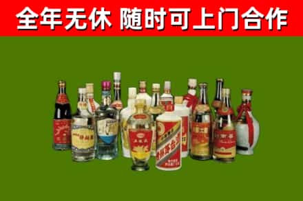 蓟州烟酒回收老白酒.jpg