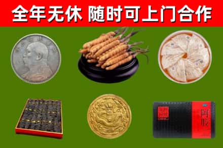蓟州回收礼品